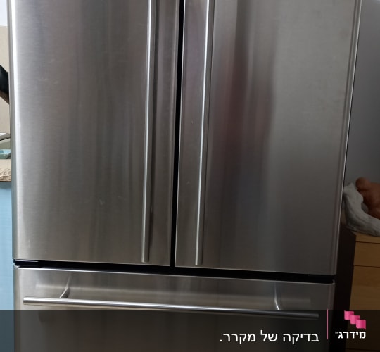 מקרר נירוסטה עם דלתות כפולות ומקפיא תחתון